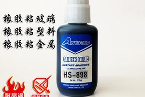 三元乙丙橡胶专用胶水橡胶门窗橡塑厂用橡胶粘金属锌合金高强力胶 