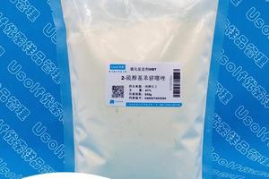 橡胶硫化促进剂 MBT(M) 2-硫醇基苯骈噻唑 500g/袋 