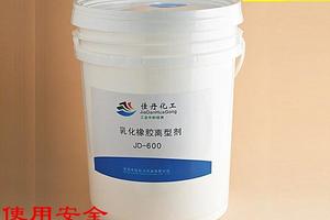 佳丹JD-600 橡胶脱模剂 塑料脱模剂 橡胶隔离剂 橡胶乳化离型剂