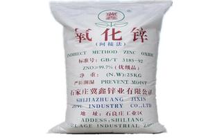 氧化锌25公斤锌氧粉锌白粉cas1314-13-2橡胶电缆补强活性剂填充剂 