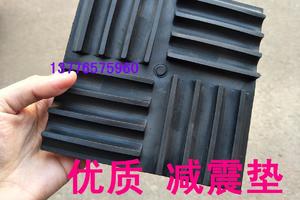 空调外机减震垫方形橡胶减震块防震垫水泵风机床机械防滑防震胶垫 