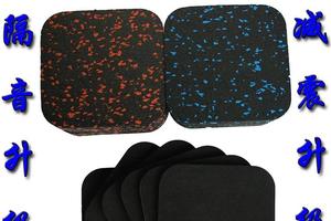 专业跑步机垫隔音减震垫加厚防滑橡胶垫 防震 隔音降噪缓冲垫包邮 