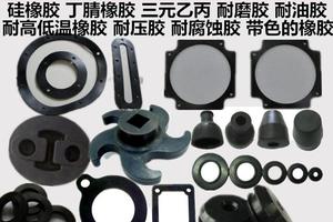 橡胶制品加工订做橡胶塞套帽硅胶件制品非标件定做机械密封圈垫片 