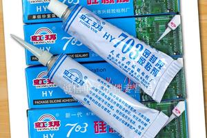 新一代 703胶 高压硅橡胶 硅胶灭弧灵 高压帽防潮密封胶 固化 