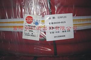 意大利进口双威SUNFLEX蒸汽管/耐高温/耐高压蒸汽胶管/耐热蒸汽管 