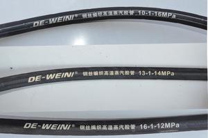 液压油管优质钢丝编织高温蒸汽胶管 耐高温高压油管橡胶软管 