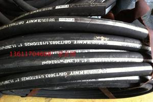 高压油管橡胶高温管蒸汽通水管DN15模具3分钢丝管通油耐高温