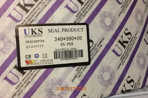 UKS骨架油封 340*380*20 UKS，密封件 油封 骨架油封 水封 