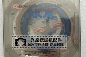挖掘机配件 沃尔沃EC360油封 大臂 中臂 小斗臂挖机油封修理包