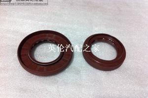 吉利金刚 自由舰 远景 英伦SC7帝豪EC7 传动轴油封 半轴油封 原装 