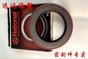 正品 美国 National Oil Seals/NATIONAL油封 曲轴油封 骨架油封 