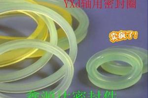 YX型密封圈聚氨酯轴用YXd20*26*8 液压活塞密封件油封机械密封 