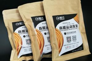 墨弓弹弓圆皮筋高回弹高初速卡球传统无架扁皮弓1745 2050乳胶管 