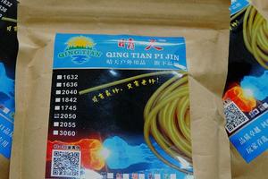 晴天正品 皮筋皮兜弹弓皮筋乳胶管拉力绳2040 1842 1745 2050包邮