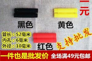 3D硅胶套管弹弓弓臂管颗粒表面经久耐用防滑套管3D胶管 1元一对