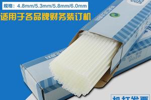 惠朗HL-370 HL-3000 HL-5000 HL-6800财务装订机铆管 装订管 胶管 