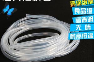 进口硅胶管 4*8内径4mm外径8mm 透明 无味 食品级 医用级 软管 