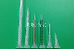 点胶卡口系列混料管AB针头 50MLAB混胶管17节混合管卡口搅拌管 