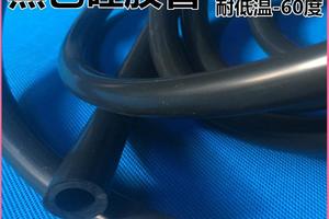 黑色硅胶管内径24mm*外径30mm硅橡胶软管 耐高温 抗老化 无毒软管 