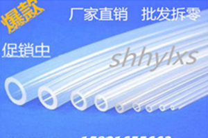 进口硅胶管18mm*13mm医用食品级耐高温高透明优质硅橡胶软管 