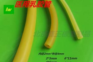 乳胶管 医用止血带扎手绳 强弹力弹弓皮筋 大号橡皮管2.6.8.12mm 