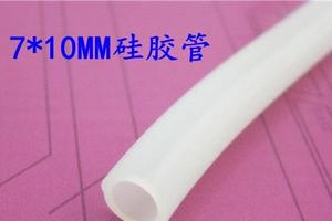 7*10MM 优质硅胶管2米 385 545水泵的配件 