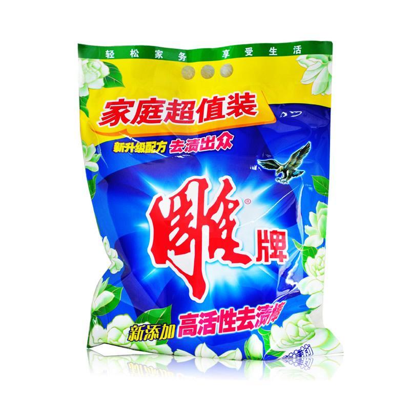 洗衣粉1.jpg