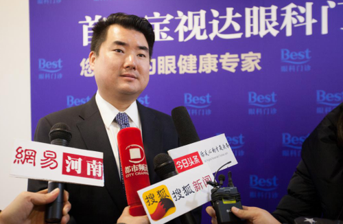 首家宝视达眼科门诊开业圆满成功 构建品质眼科新格局