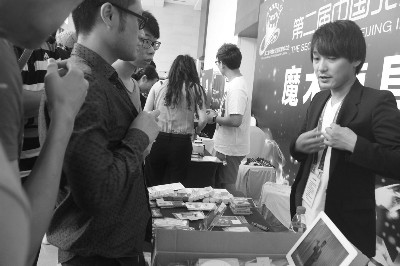 中国魔术产业尚处萌芽状态_需培育观众土壤