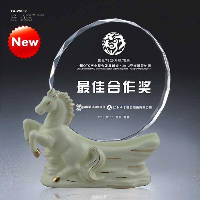 博世2016最佳经销商