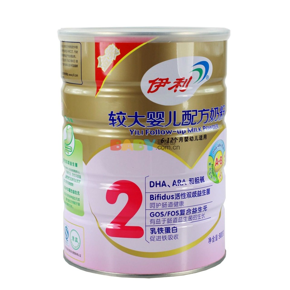 奶粉2