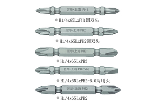 匠华本色风批头