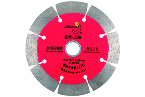 金刚石锯片（红）