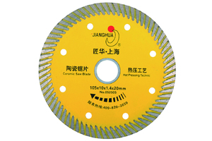 陶瓷锯片（黄）