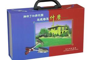 园艺工具礼盒4PC