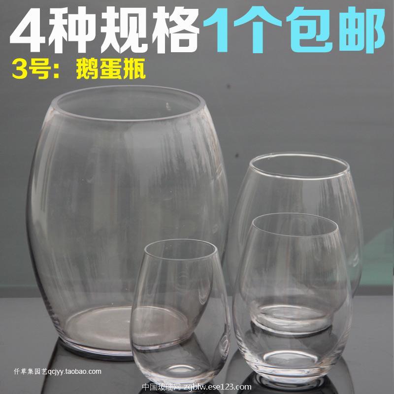 大号玻璃水培植物花瓶