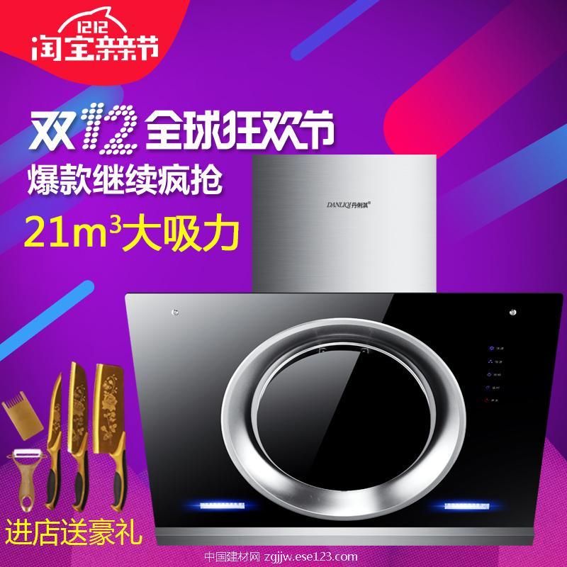 抽油烟机侧吸特价大功率吸油烟机