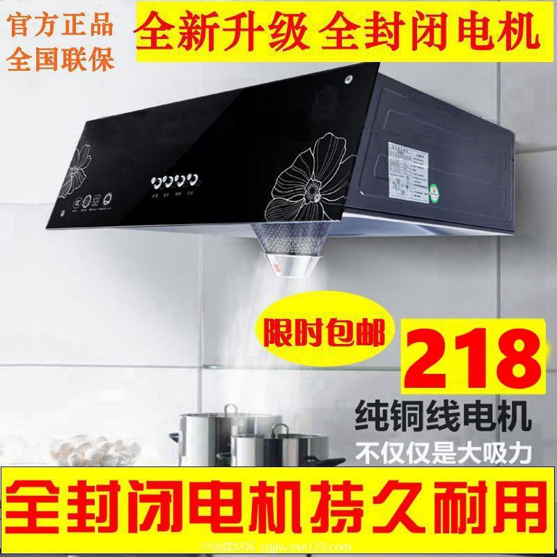 抽油烟机中式特价