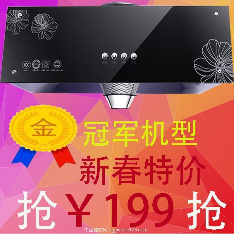 大吸力厨房抽油烟机