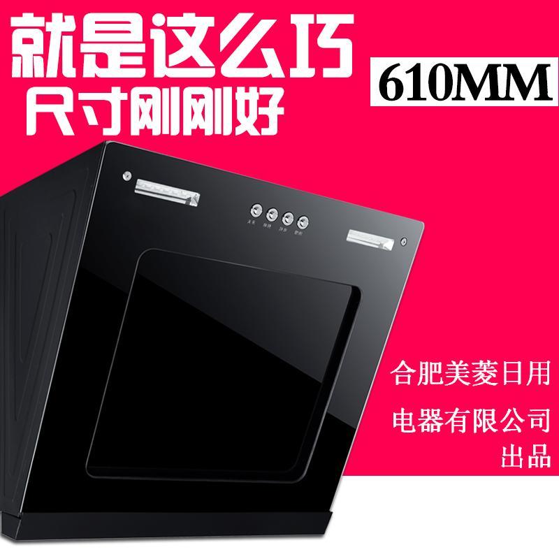 公寓迷你小型油烟机侧吸