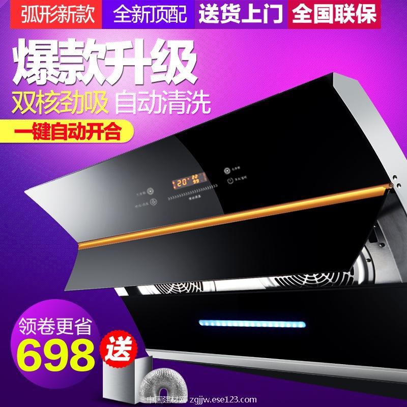 好太太油烟机侧吸式双电机