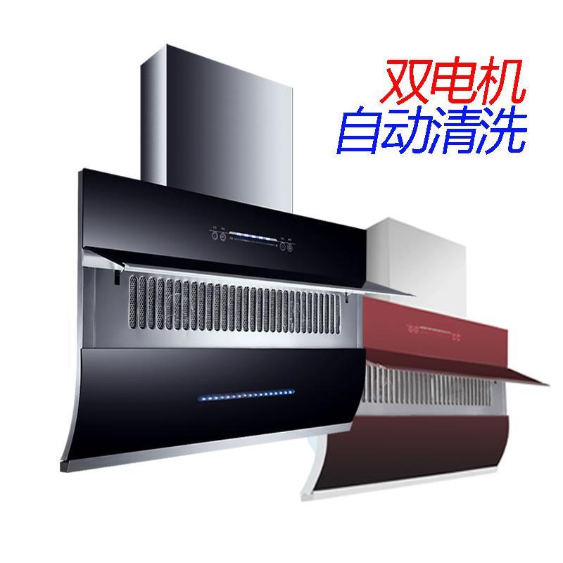 特价超薄弧形双电机