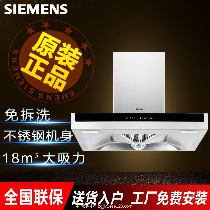 西门子 LC45S950TI