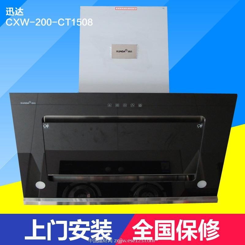 迅达 CXW-218-CT1508 近吸脱排