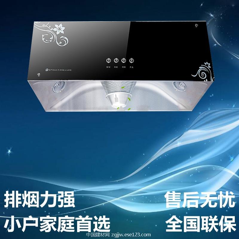 正品撄花厨房大吸力中式