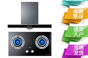Haier/海尔 CXW-200-E900T2 欧式烟机 18大吸力 抽吸油烟机 顶吸 