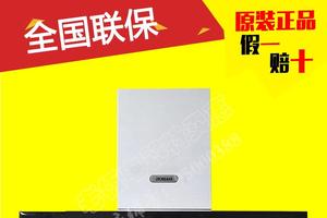 Robam/老板 CXW-200-8329 欧式抽/吸油烟机 大吸力 正品 特价