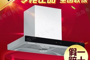 SIEMENS/西门子 LC35S956TI 触摸控制 2015新款吸油烟机 