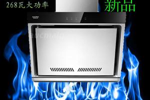 Aucma/澳柯玛 CXW-268J501D大功率油烟机 侧吸家用烟机排气扇联保 