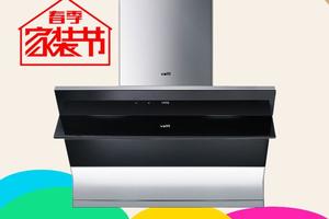 华帝E601C1Z欧式免拆洗抽油烟机 自动清洗 触摸屏吸油烟机大风量 